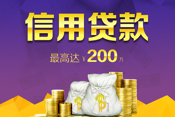昆明安宁市私人短借-昆明安宁市地区公积金信用贷款-昆明安宁市个人贷款都有哪些