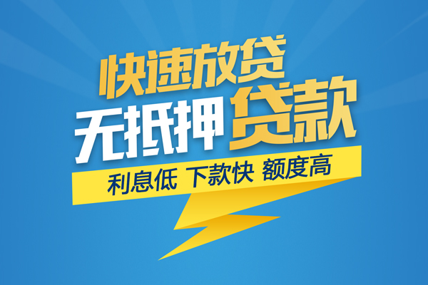 昆明安宁市哪里有小额贷款-昆明安宁市私人放款联系方式-昆明安宁市快速小额贷款