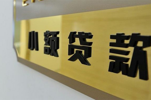 昆明安宁市信用贷款网-昆明安宁市用身份证借私借-昆明安宁市民间借贷