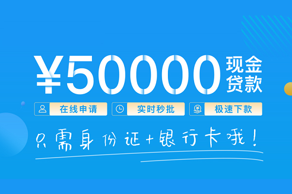 昆明安宁市哪里可以借私借-昆明安宁市用身份证借私借-昆明安宁市个人24小时借钱