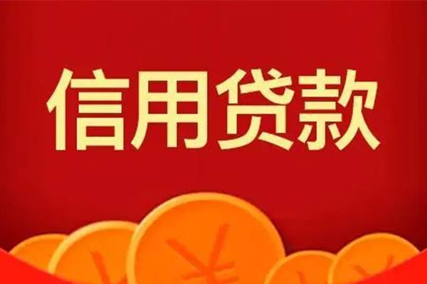昆明安宁市私借空放短借-昆明安宁市个人身份证借私借-昆明安宁市贷私借