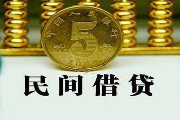 昆明安宁市短借费用-昆明安宁市哪有民间借贷-昆明安宁市社保信用贷款