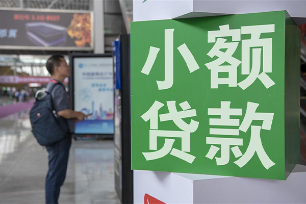 昆明安宁市小额短借-昆明安宁市民间借贷当天放款-昆明安宁市民间借贷当天放款