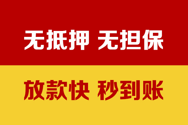 昆明安宁市靠谱私人借钱-昆明安宁市小额短借-昆明安宁市贷款空放