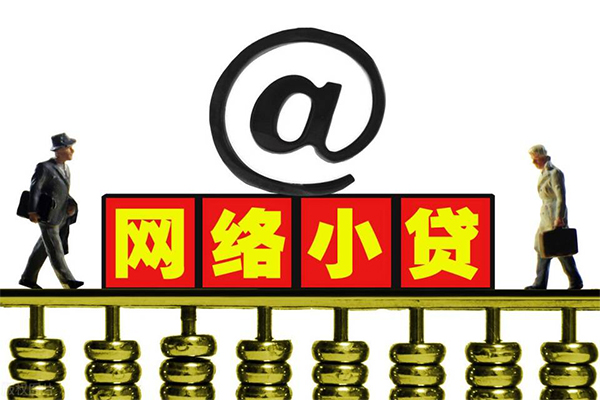 昆明安宁市短借费用-昆明安宁市私人借贷平台-昆明安宁市私借短借