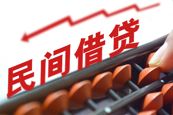 昆明安宁市贷款个人借贷-昆明安宁市民间借贷无抵押-昆明安宁市无抵押贷款