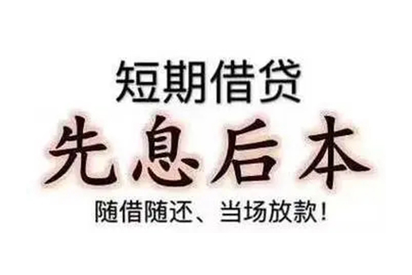 昆明安宁市哪里可以小额贷款