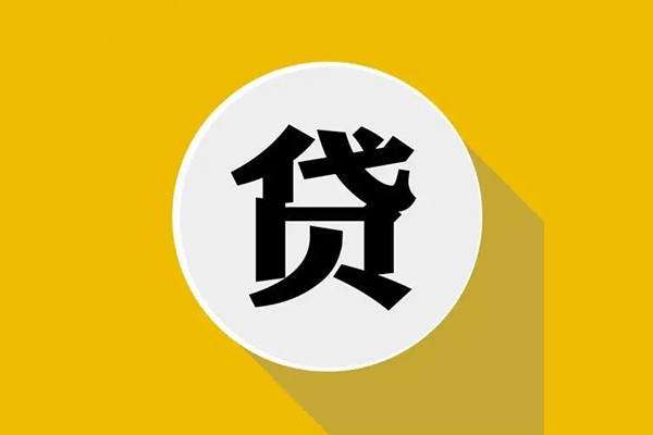 昆明安宁市空放私借民间借贷