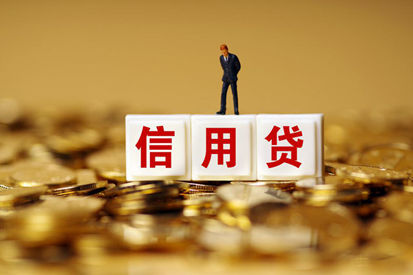 昆明安宁市无抵押个人贷款-昆明安宁市私人放空借贷-昆明安宁市贷款无抵押