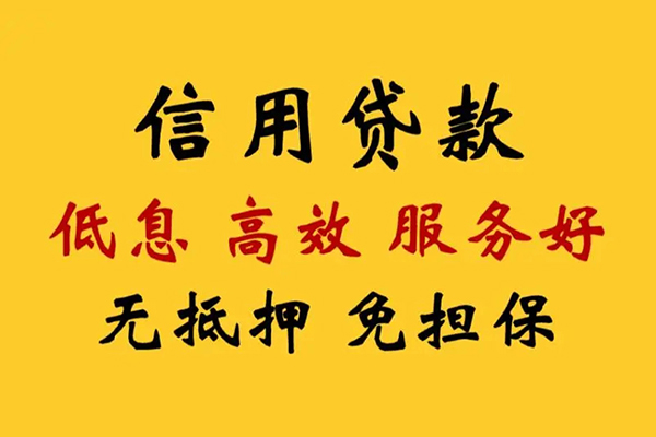昆明安宁市哪里有小额贷款-昆明安宁市快速借钱-昆明安宁市空放