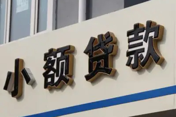 昆明安宁市正规小额贷款-昆明安宁市私人空放联系方式-昆明安宁市民间个人借贷