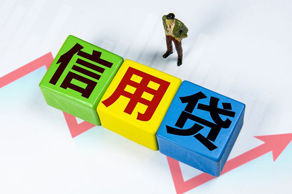 昆明安宁市社保信用贷款-昆明安宁市私借空放不考察-昆明安宁市私借短借