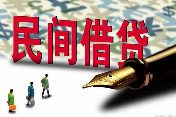 昆明安宁市私人放贷-昆明安宁市哪里有民间借贷-昆明安宁市小额信用贷款