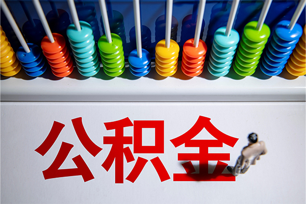 昆明安宁市无抵押个人贷款-昆明安宁市借钱-昆明安宁市空放个人借钱