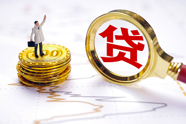 昆明安宁市私人工程贷款-昆明安宁市贷款信用贷款-昆明安宁市身份证借款