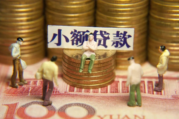 昆明安宁市贷款银行-昆明安宁市网上小额贷款-昆明安宁市私借空放当场拿钱