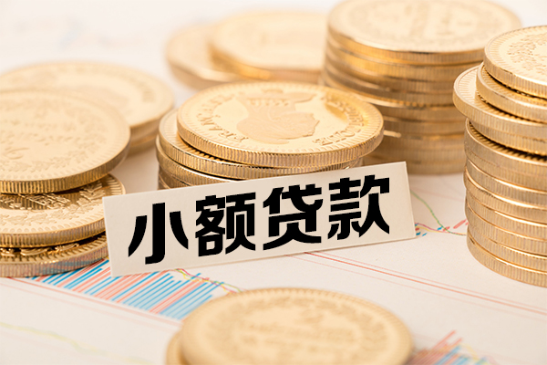 昆明安宁市信用贷款-昆明安宁市空放私借民间借贷-昆明安宁市小额贷款不查征信