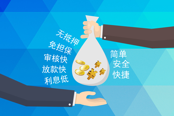 昆明安宁市空放借钱不看资产-昆明安宁市地区公积金信用贷款-昆明安宁市借钱借款
