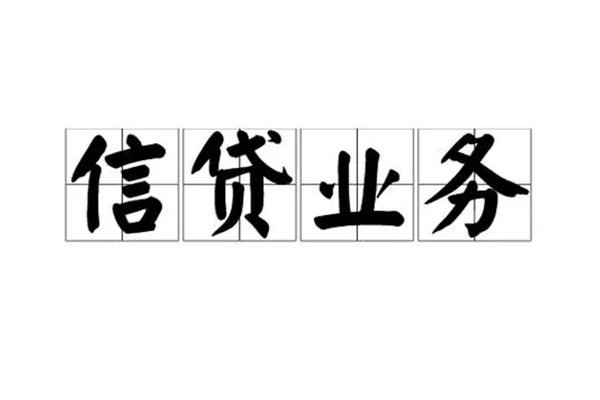 昆明安宁市私借空放短借-昆明安宁市身份证贷款在线-昆明安宁市私人放贷